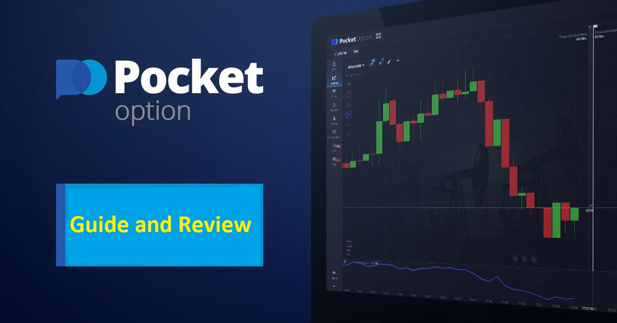 Pocket Option Online Trading A Comprehensive Guide Pocket Option Online Trading A Comprehensive Guide